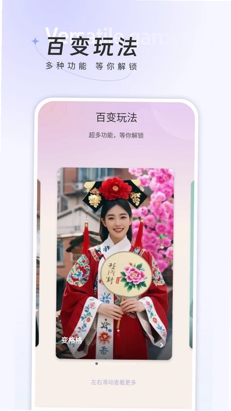 抖图预览图