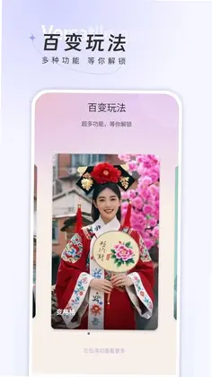 抖图预览图