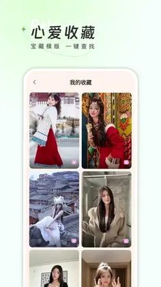 抖图预览图