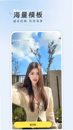 抖图预览图