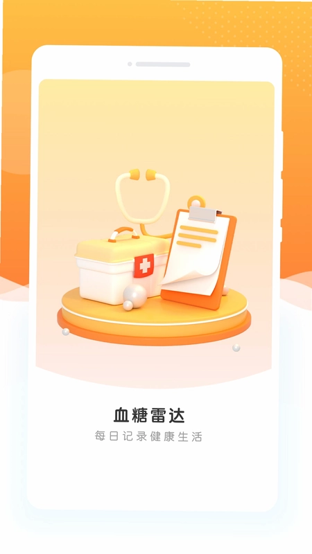 ָ��Ѫ��Ԥ��ͼ