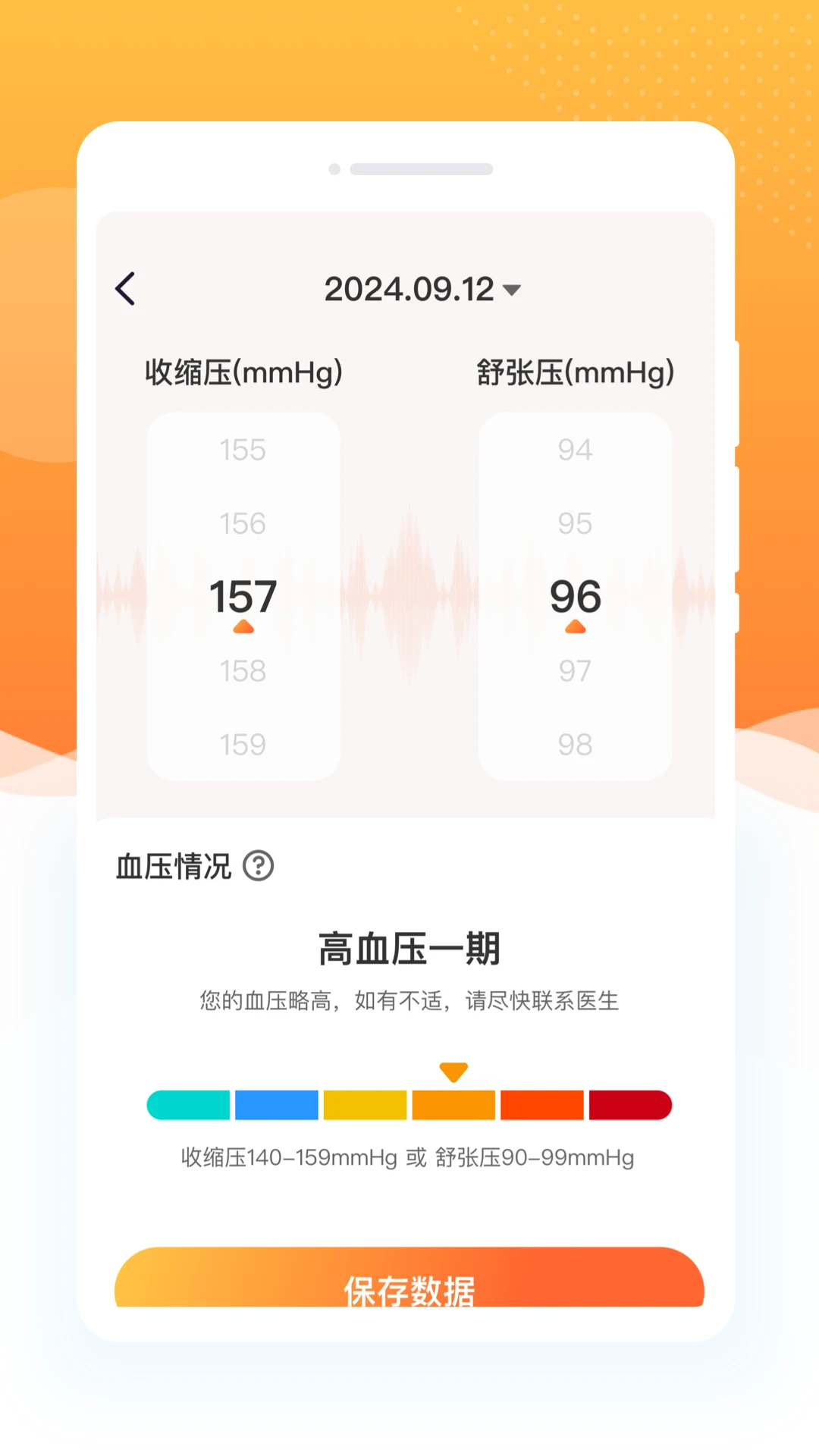 ��¼Ѫ������