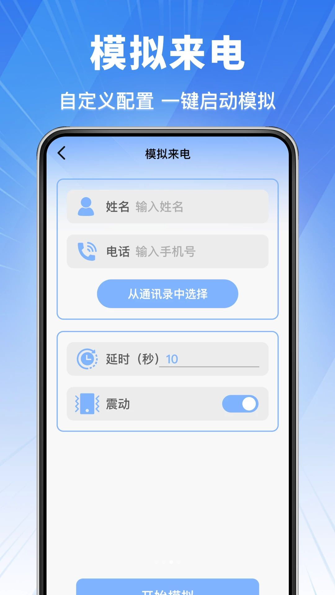 微短信记录备份还原恢复功能