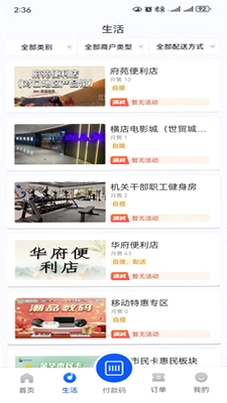 金管家e站预览图