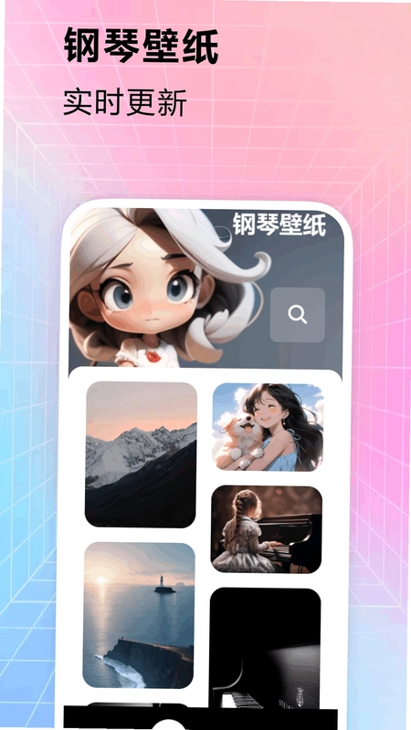 钢琴节奏大师app预览图