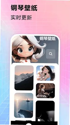 钢琴节奏大师app预览图