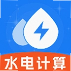 网上水电网管家