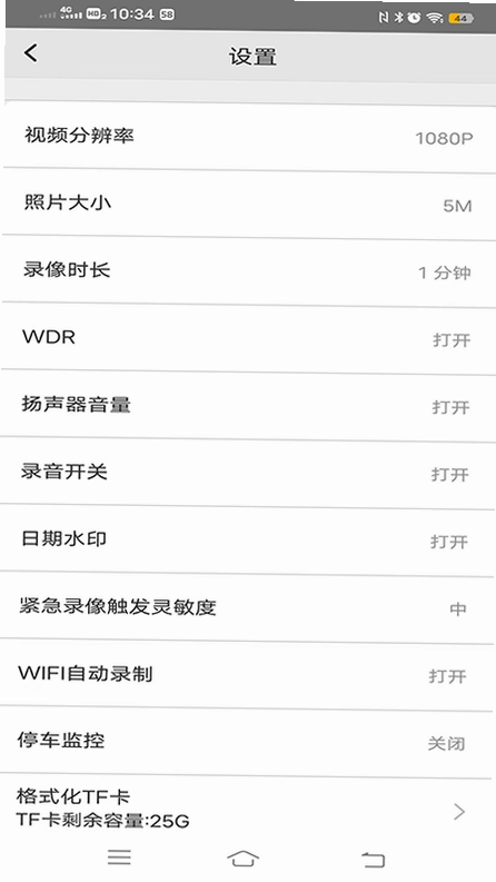 DA智联预览图
