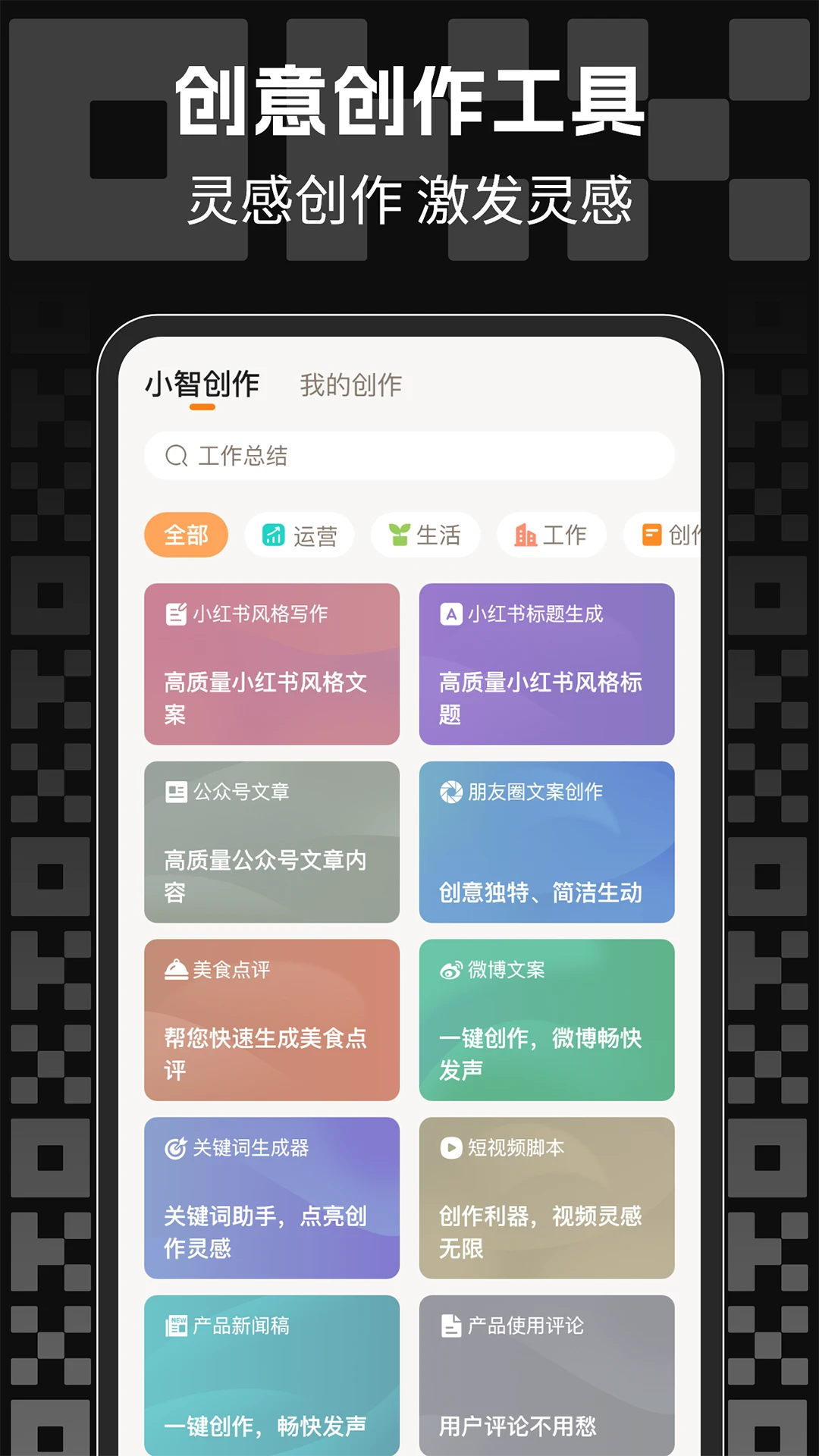 非凡云语学习报告