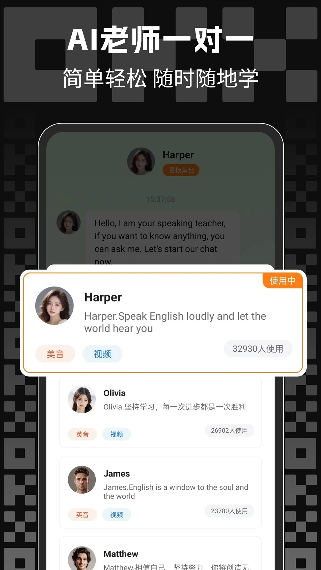非凡云语智能纠错