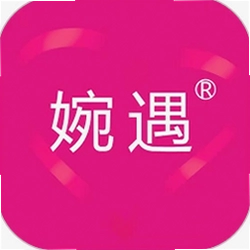 婉遇