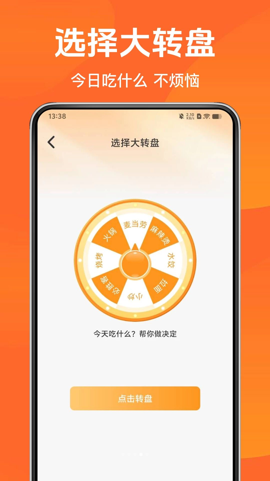 美购订餐外卖省钱技巧