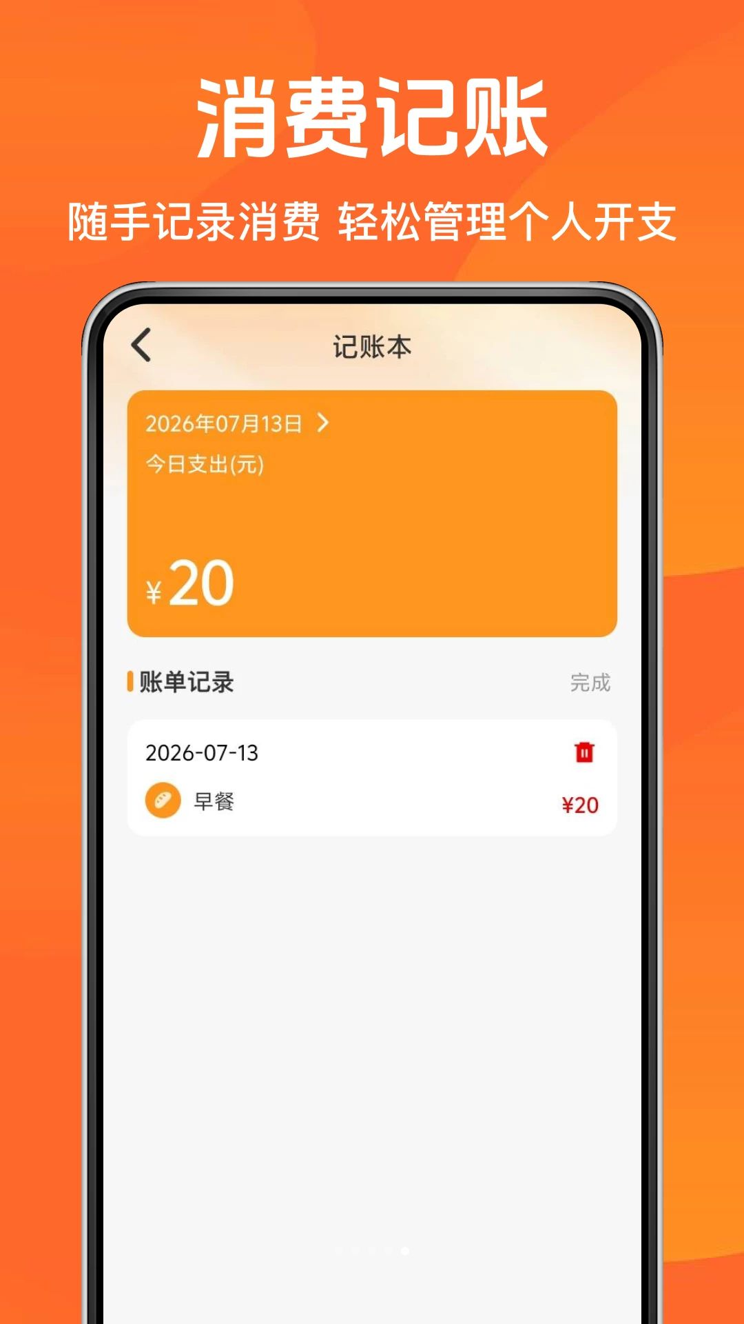 美购订餐外卖附近美食