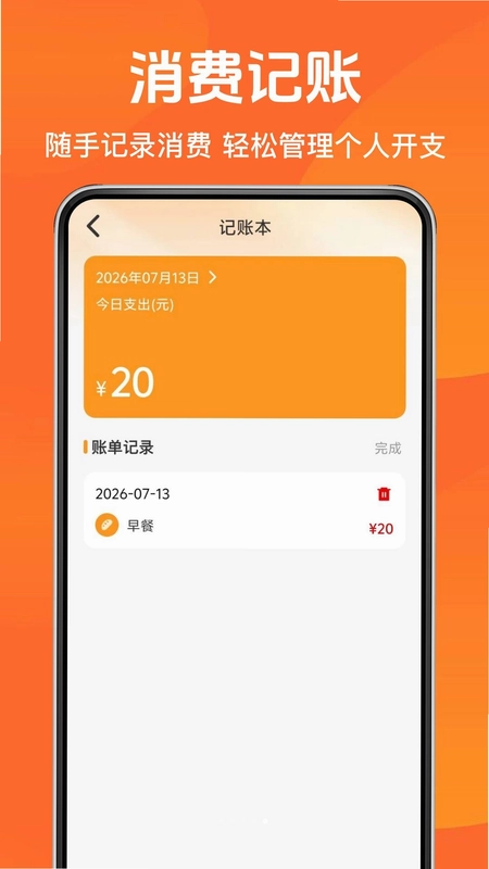 美购订餐外卖最新版预览图