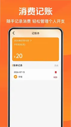 美购订餐外卖最新版预览图