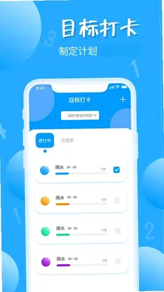 标准计数器预览图