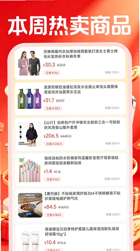�ؼ����������г�Ԥ��ͼ