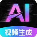 AI��Ƶ�������1.0.1 ��׿��