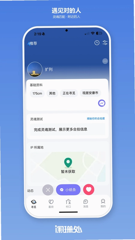 阑珊处预览图