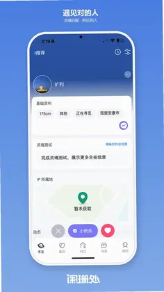 阑珊处预览图
