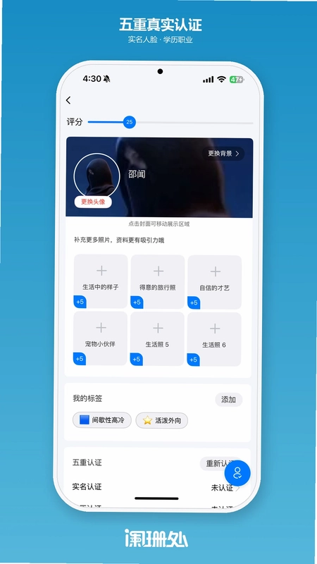阑珊处预览图