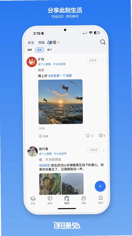 阑珊处预览图
