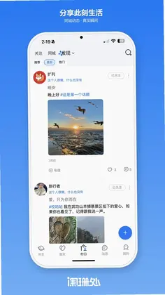 阑珊处预览图