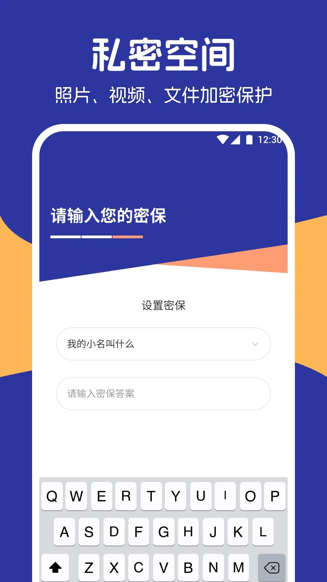 我的手机相册批量管理