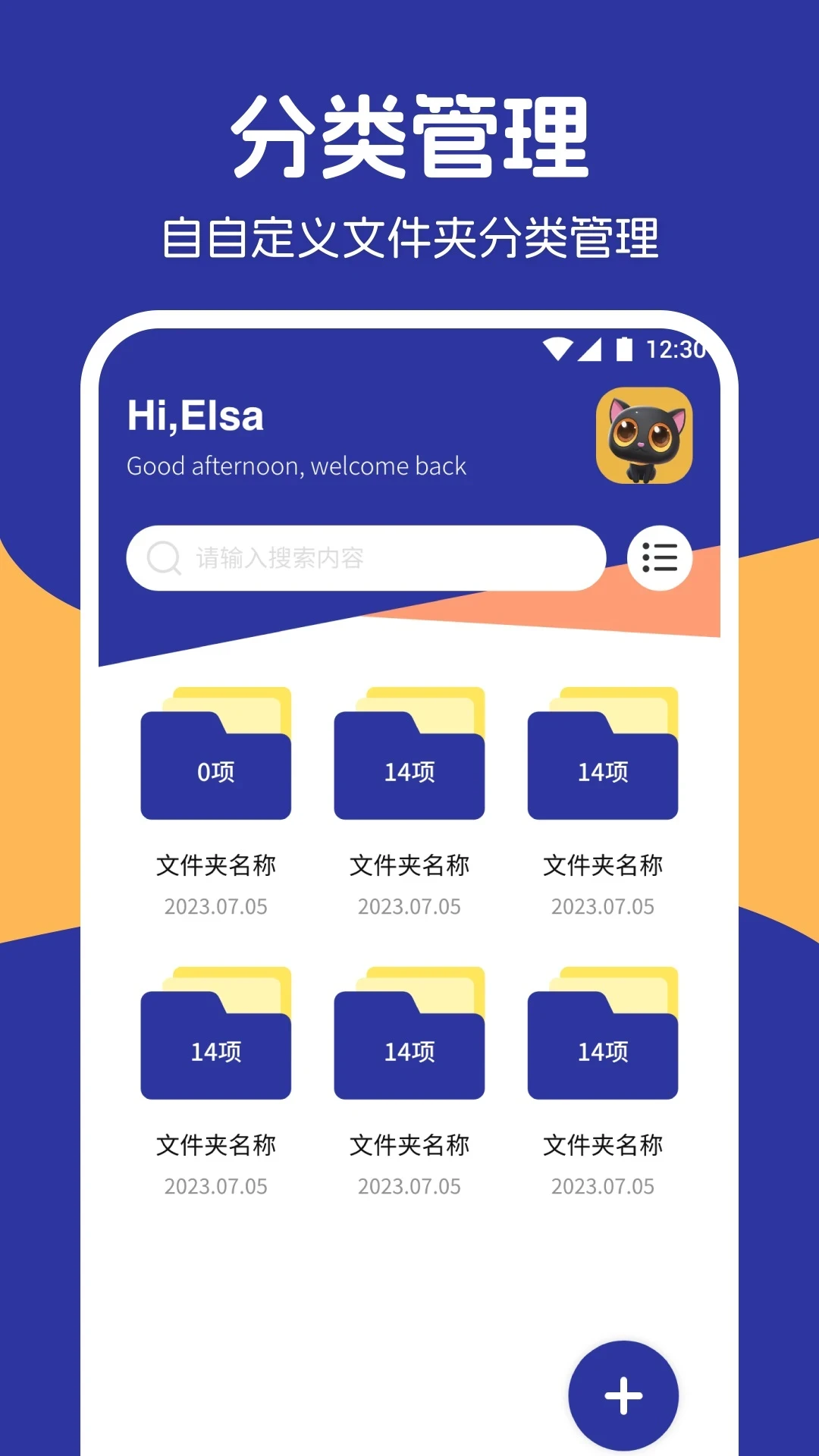 我的手机相册预览图