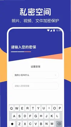 我的手机相册预览图