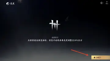 云燕云十六声官服预览图