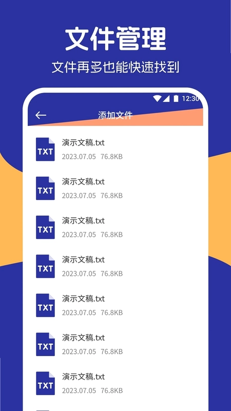我的手机相册预览图