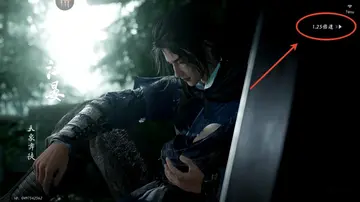 云燕云十六声官服预览图