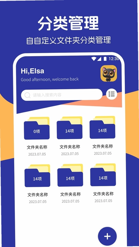 我的手机相册预览图