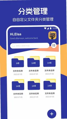 我的手机相册预览图