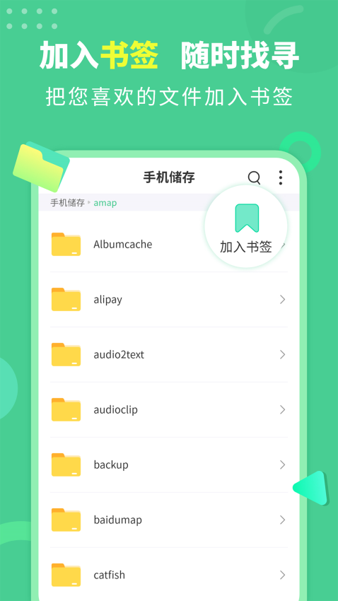 文档解压缩界面预览