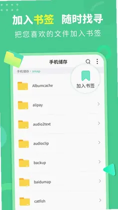 文档解压缩预览图