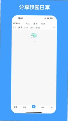 灵岚校园预览图