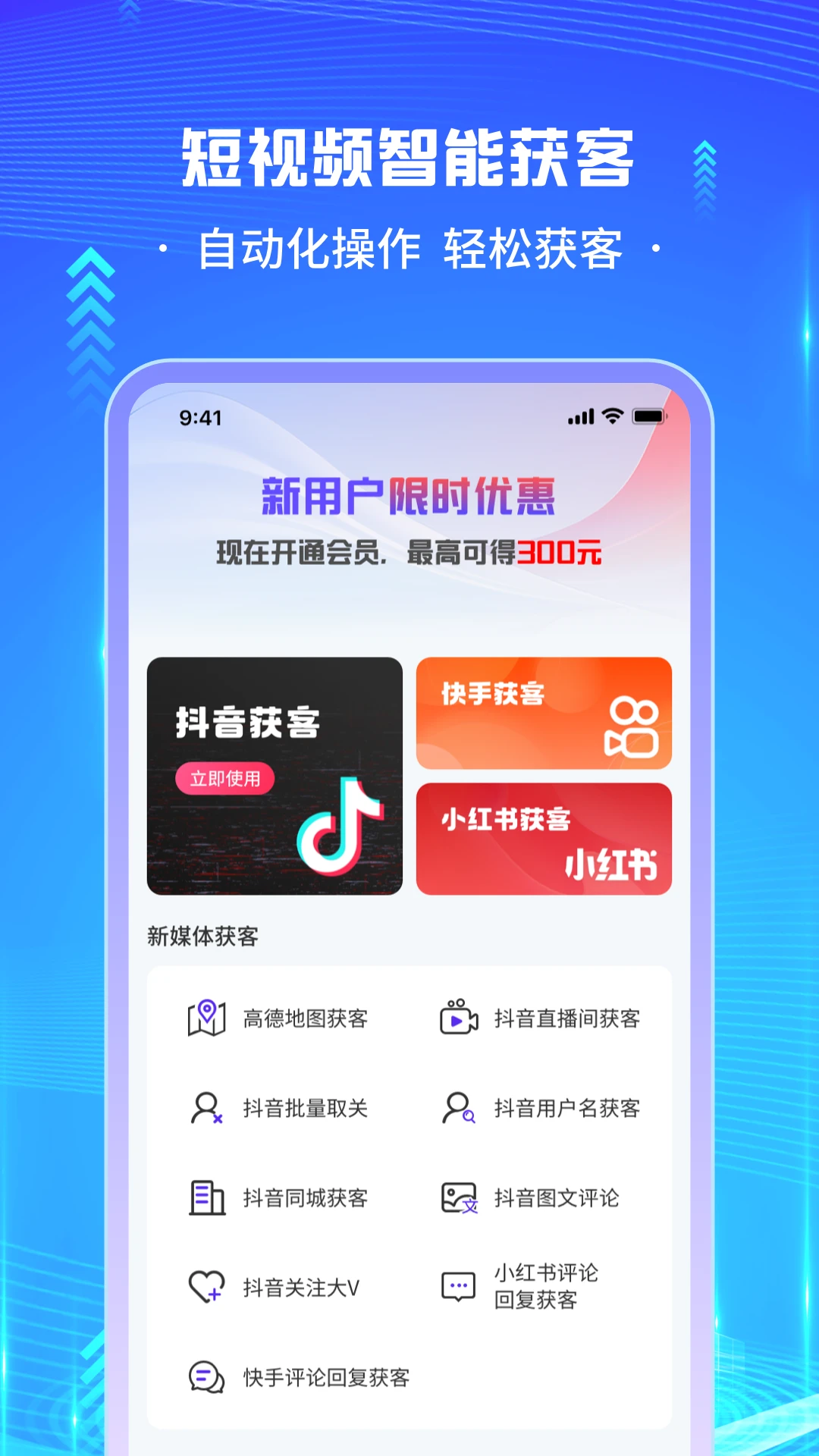 天天开单宝界面预览