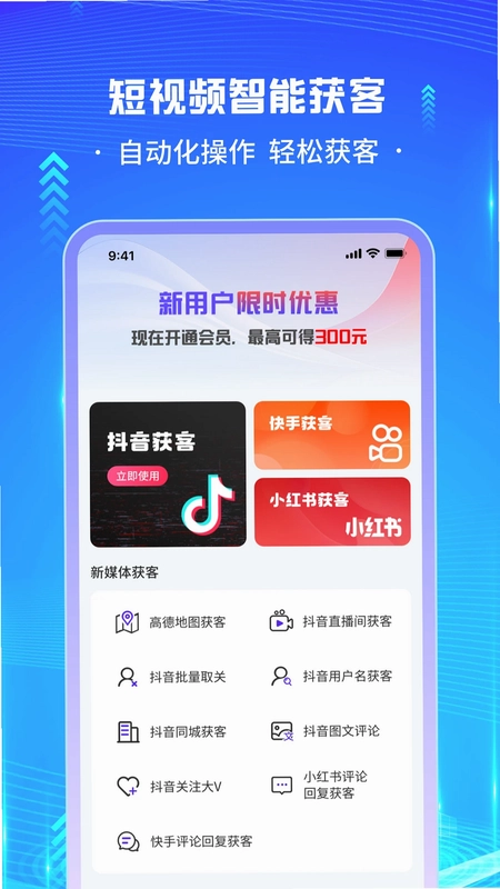 天天开单宝预览图