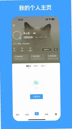 灵岚校园预览图
