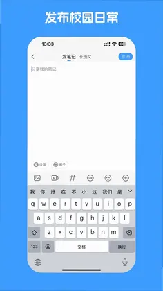 灵岚校园预览图