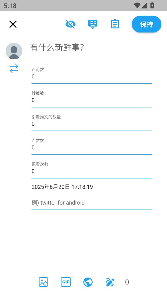 twinote工具笔记管理