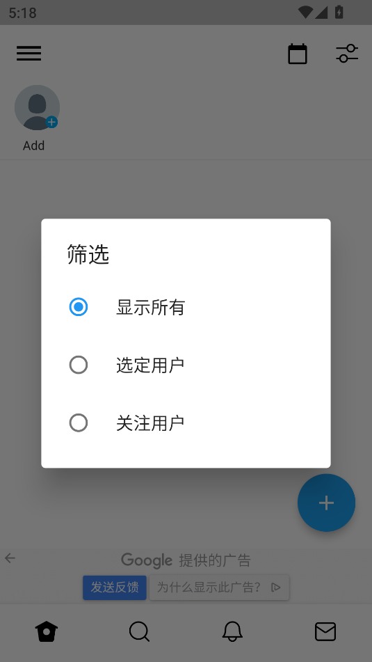 twinote工具功能展示