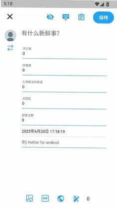 twinote工具预览图