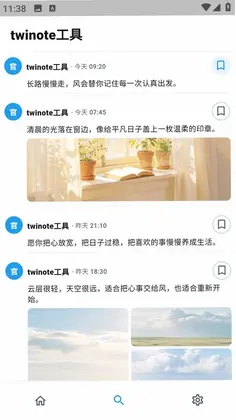 twinote工具预览图