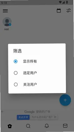 twinote工具预览图