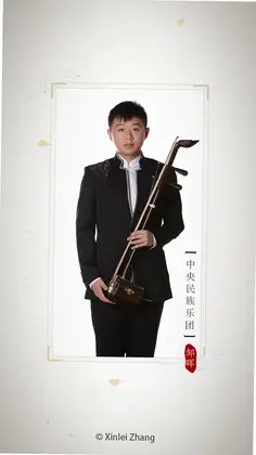 二胡调音器预览图