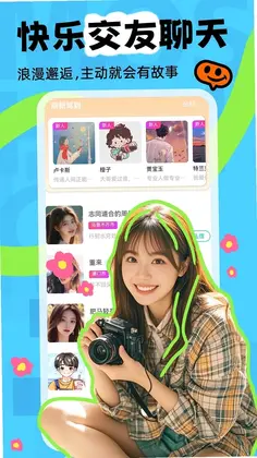 陌声漂流瓶预览图