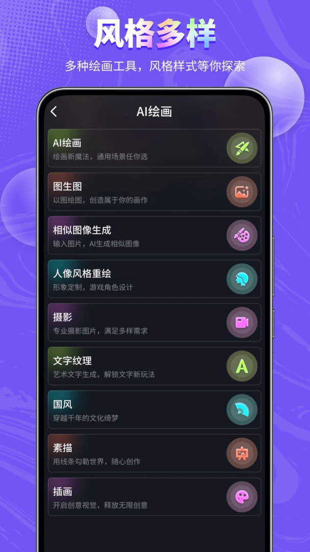 SD绘画步骤